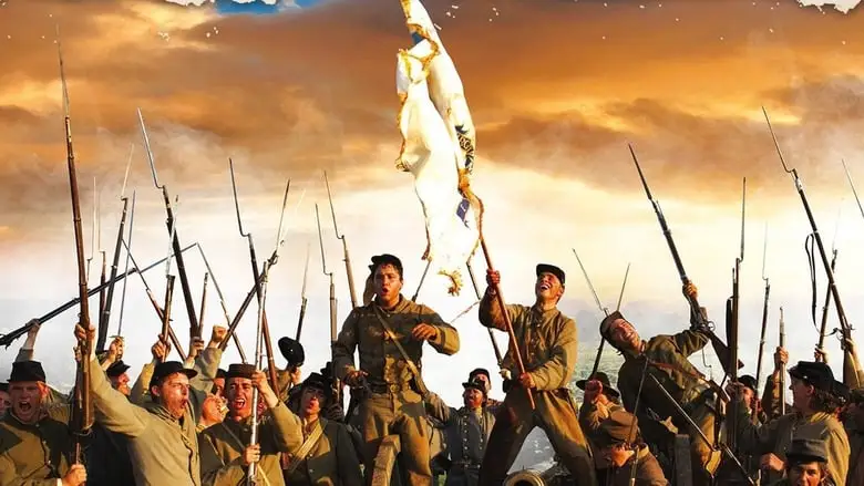Field Of Lost Shoes (2015)