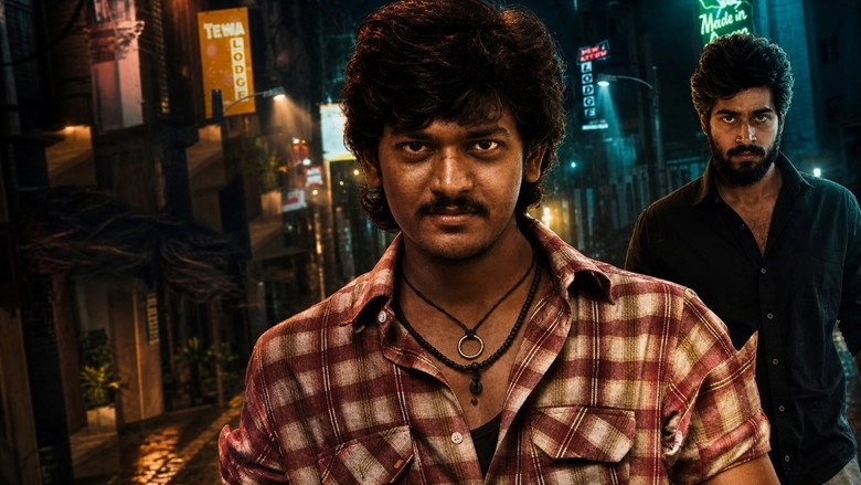 Vil Ambu (2016)