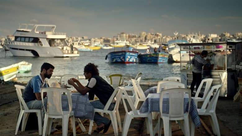 Ali, The Goat And Ibrahim (2017)