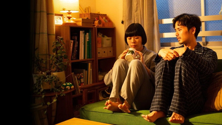 Toritsukushima (2024)