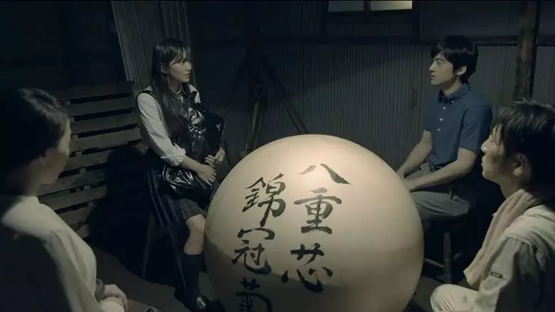 3 Feet Ball & Souls (2018)