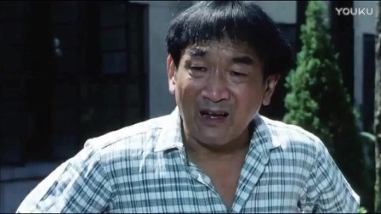 Fu Chang Qi He (1996)