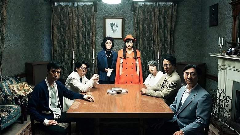 Madam Marmalade No Ijo Na Nazo: Kaito Hen (2013)