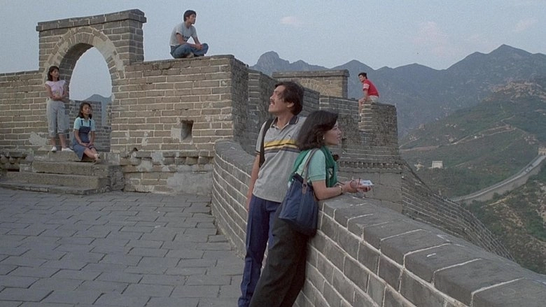 The Great Wall Is A Great Wall (1986)