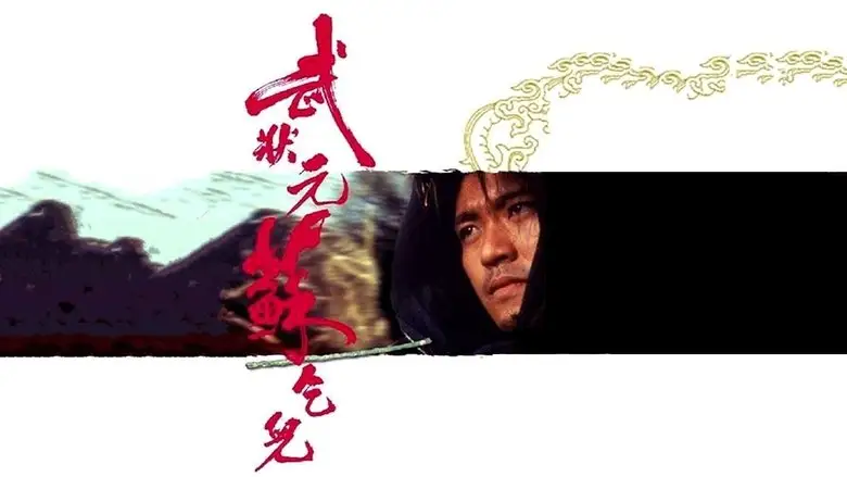 King Of Beggars (1992)