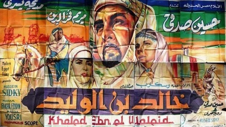 Khalid Ibn El Walid (1958)