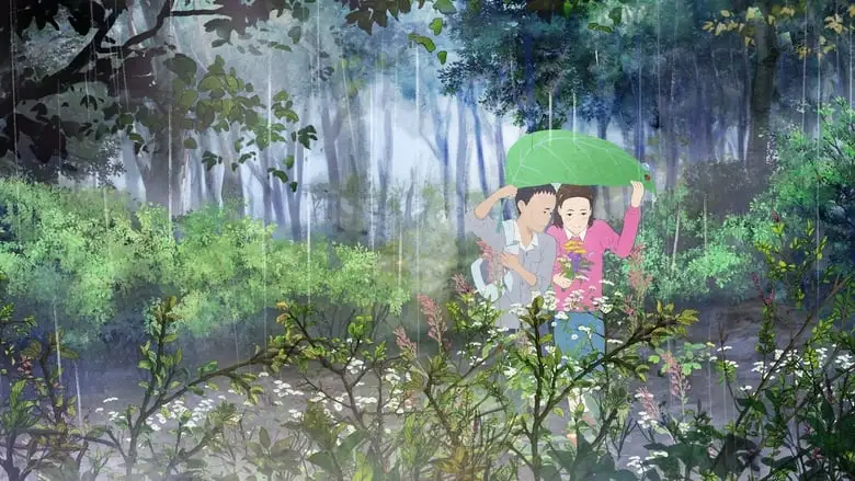 The Shower (2017)