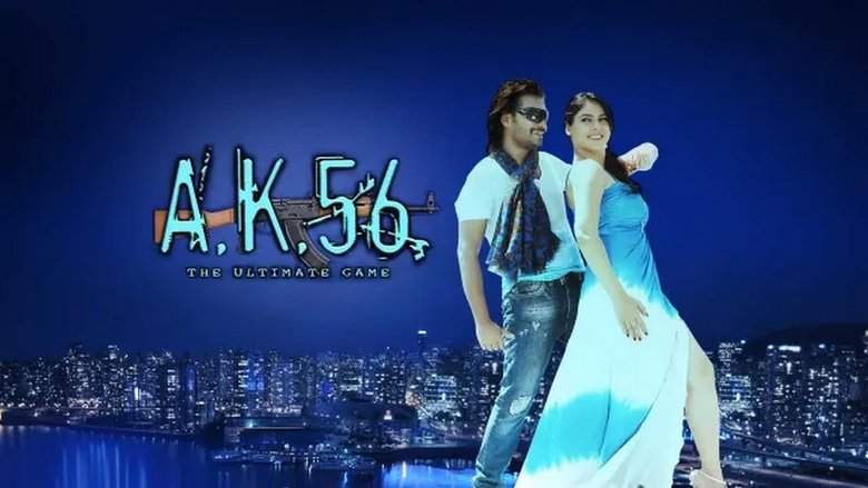 AK 56 (2012)