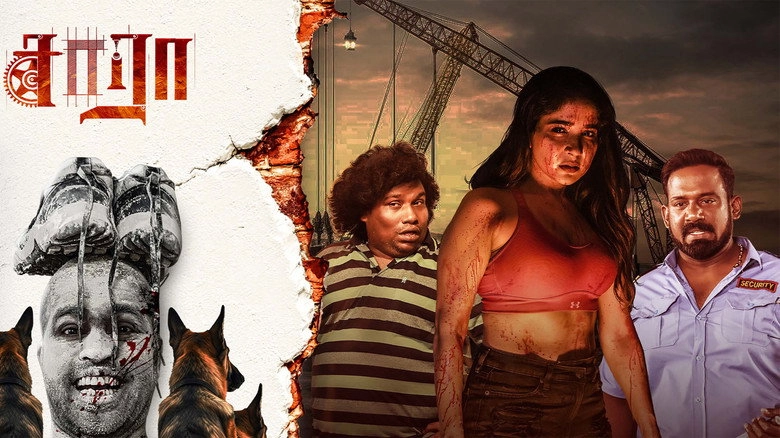 Saaraa (2025)