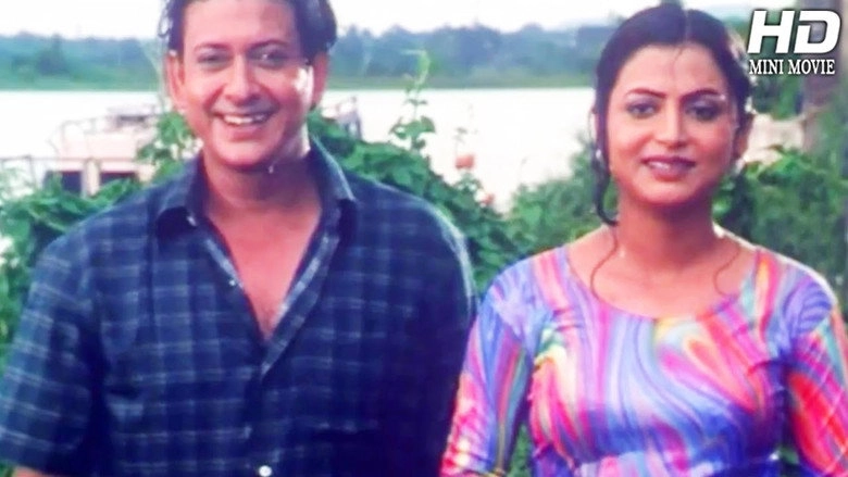 Kula Nandan (1995)