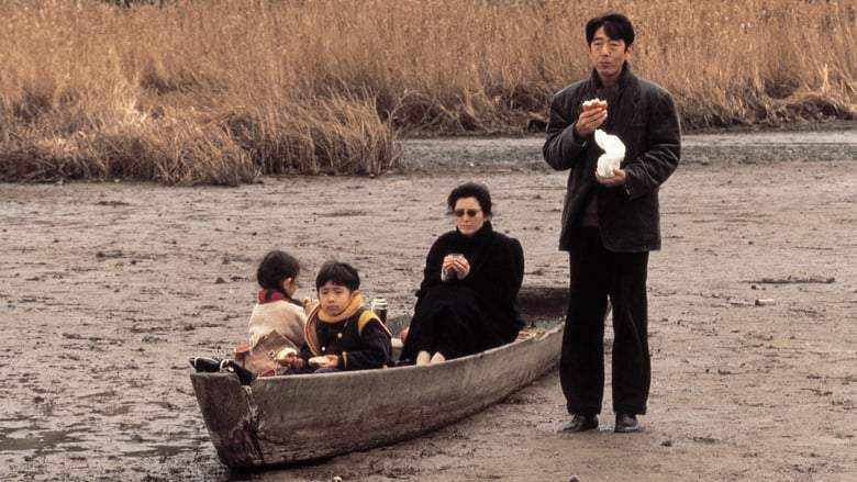 The Sting Of Death (1990)