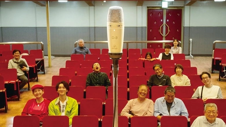 Man Cai Xie Hui THE MOVIE Wu Taino Shangno Chengrinai Mian⓶ (2024)