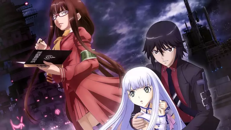 Arpeggio Of Blue Steel: Ars Nova - Cadenza (2015)