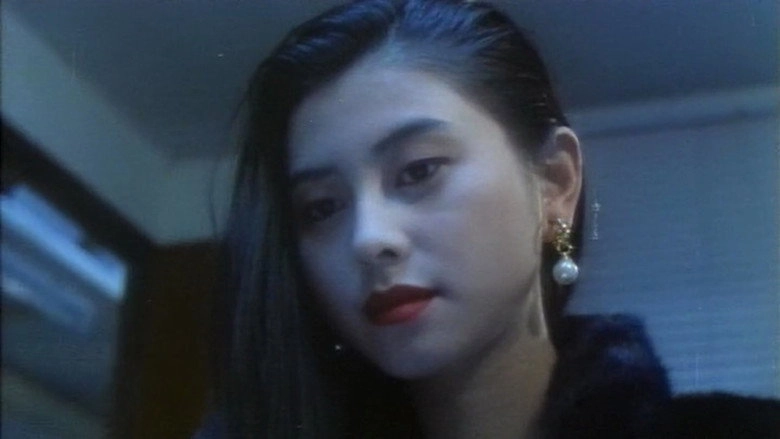 Girl On Fire (1994)