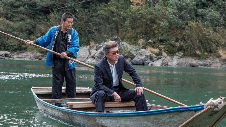 Japan Gangster War Chapter 7 (2020)