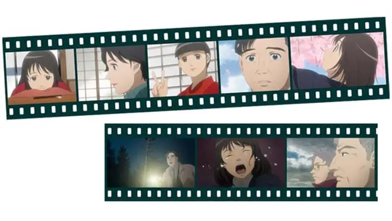 Megumi (2008)