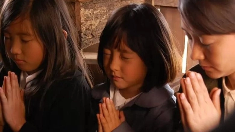 Formigas (2009)