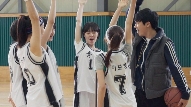 Hoop It Up (2019)