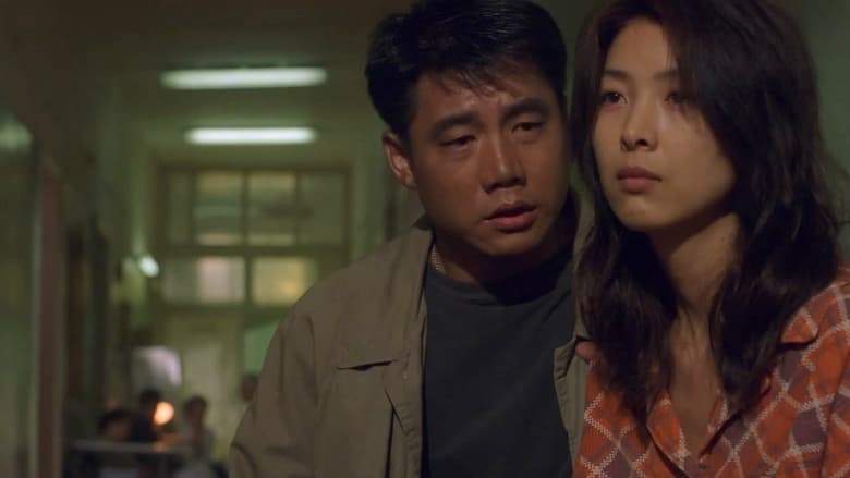 Ivan The Mercenary (1997)