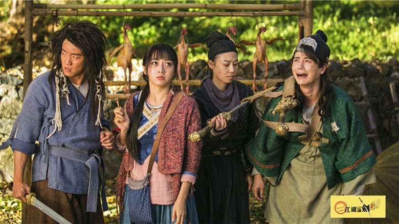 A Stupid Journey (2014)