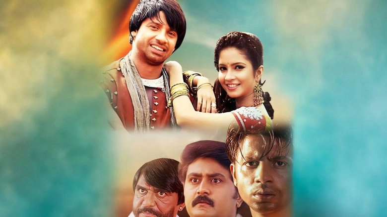 Chanda (2007)