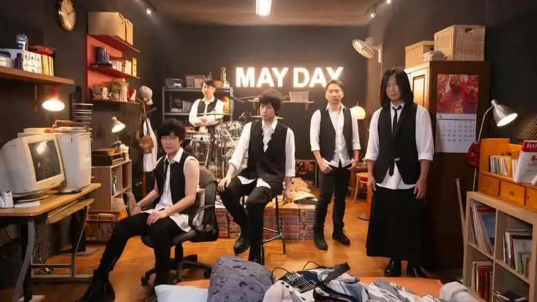 MAYDAY FLY TO 2025 (2024)