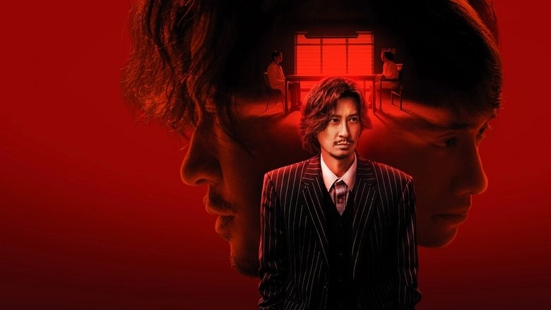 Peg O' My Heart (2025)