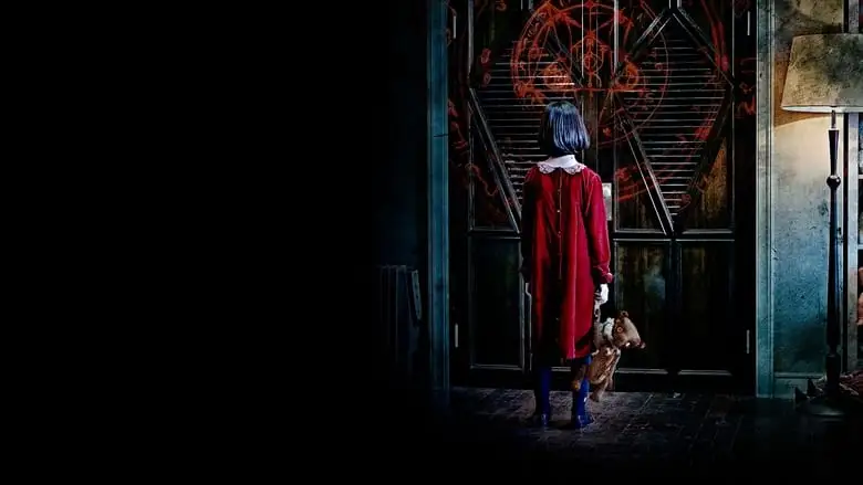 The Closet (2020)