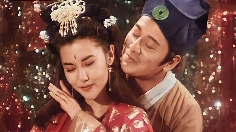 Four Beautiful Amorous Ghost (1994)