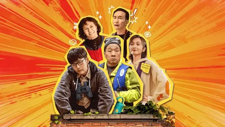 I'm Not The Heir (2024)