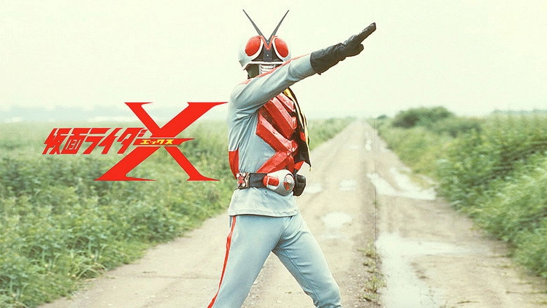 Kamen Rider X The Movie (1974)