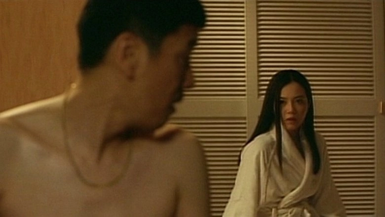 Koi Gokudo (1997)