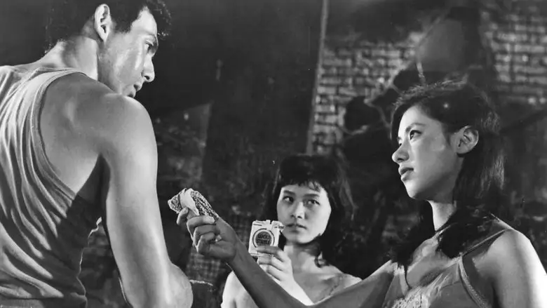 Gate Of Flesh (1964)