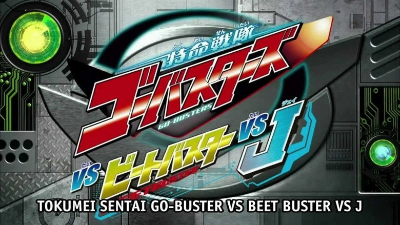 Tokumei Sentai Go-Busters Vs. Beet Buster Vs. J (2012)