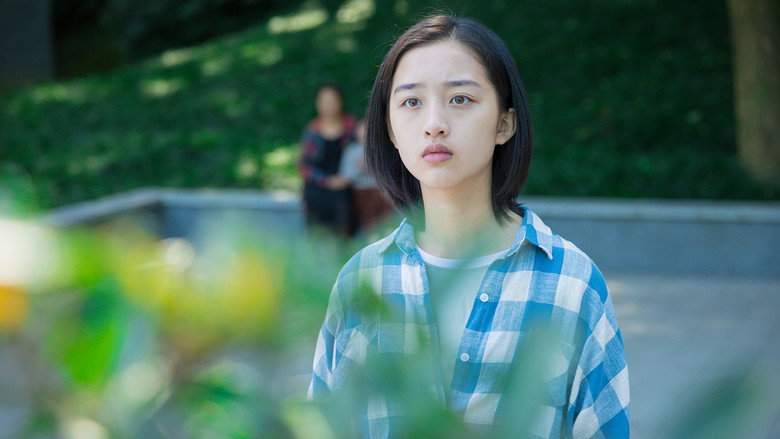 Becoming Li Jiahe (2020)