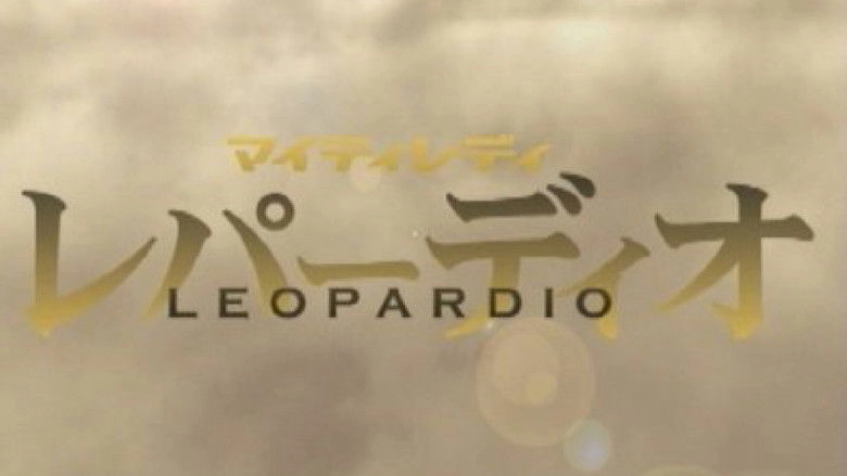 Mighty Lady Leopardio (2002)