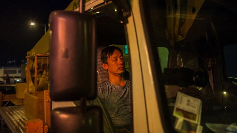 Goodbye (2018)