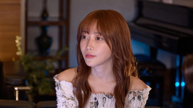 Confession Of A Woman: Reiko (2023)