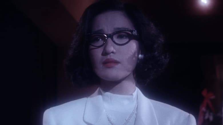 I Have A Date With Spring (1994)