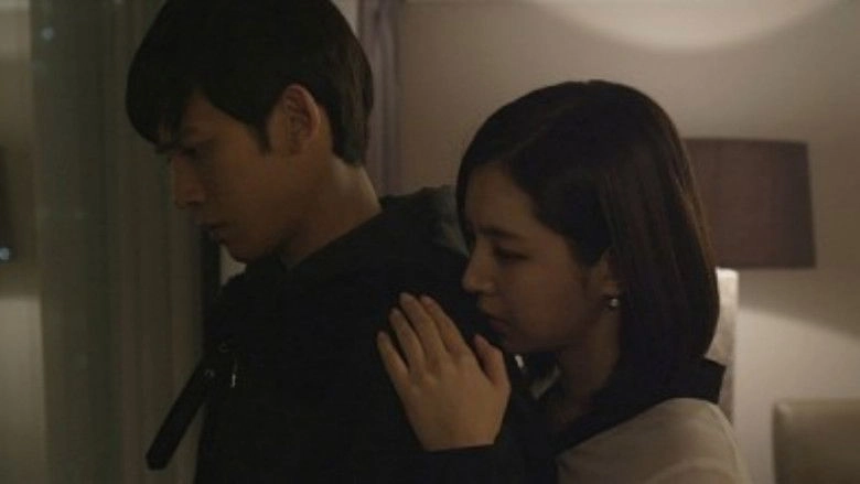 Made In China (2014)