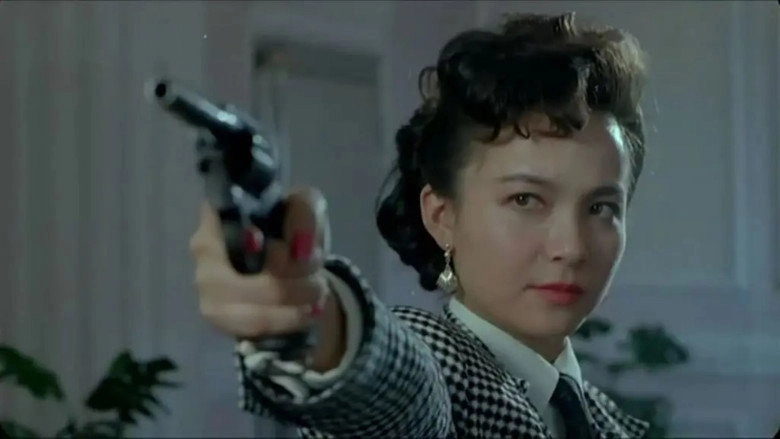 Ye Dao Qing Chou (1994)