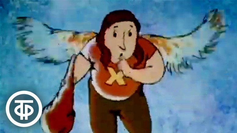 Posle Togo, Kak (1991)