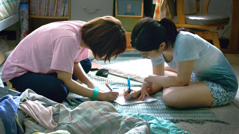 Where We Belong (2014)