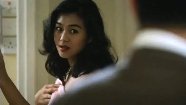 Emotional Girl (1993)