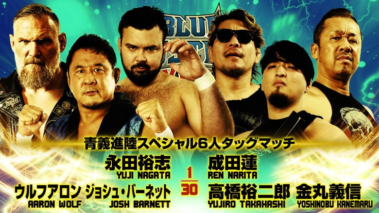 NJPW Yuji Nagata Produce Blue Justice XVIII (2026)