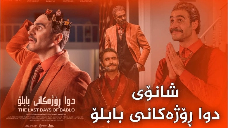 The Last Days Of Bablo (2022)