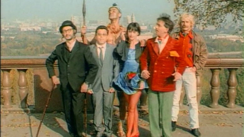 7 Dney S Russkoy Krasavitsey (1996)