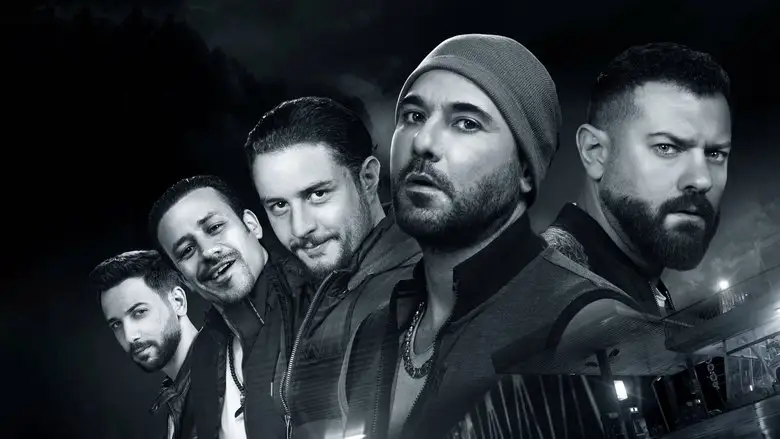 Sons Of Rizk 2 (2019)