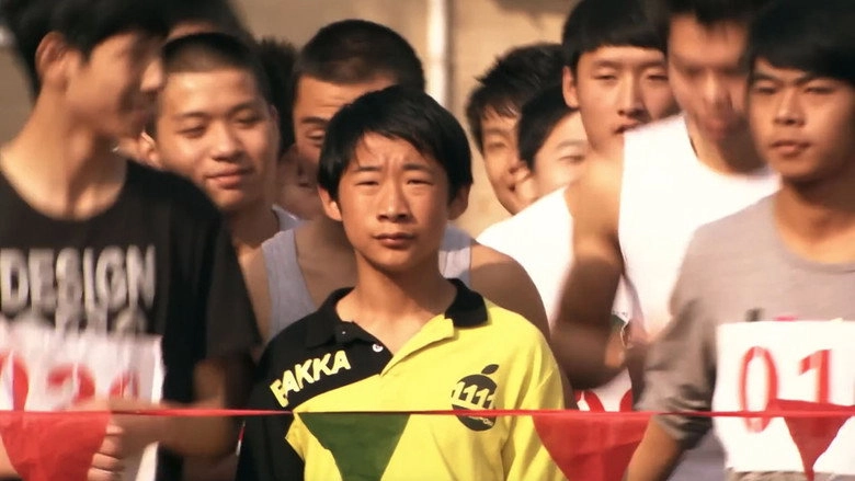 Luo Zi De10000mi (2012)