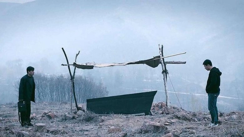 The Coffin In The Mountain (2014)